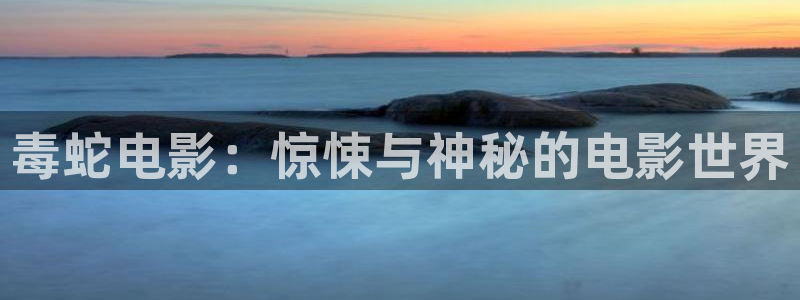 神隐在线观看完整版免费星辰影院