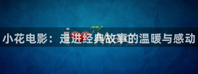 星辰电影在线观看免费观看