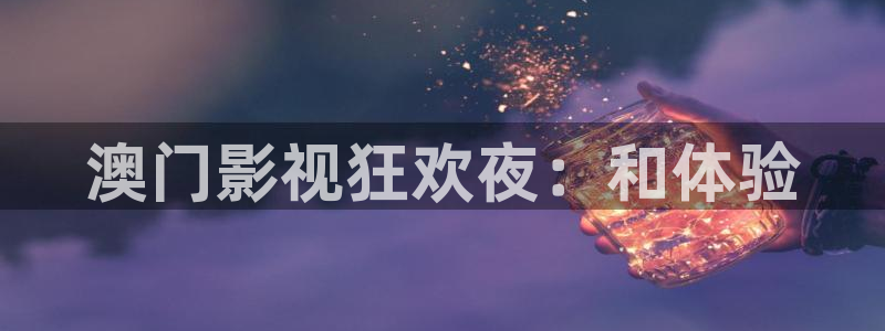 仙逆星辰影视在线观看