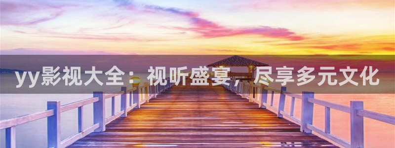 星辰影院官网