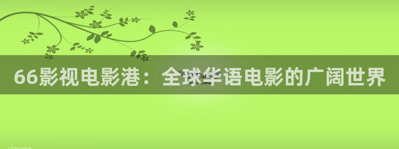 星辰影院高压监狱