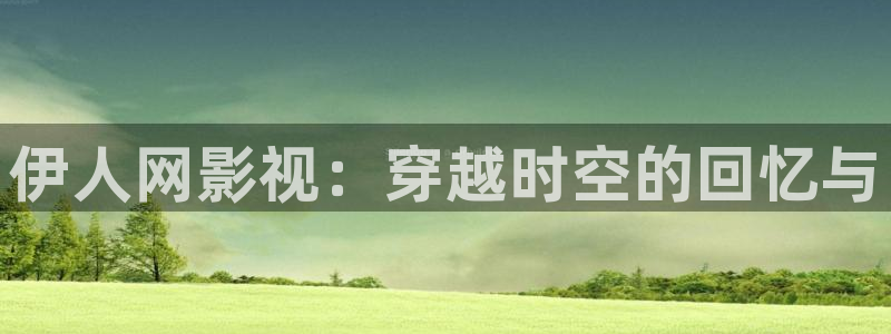 星辰电影院下载