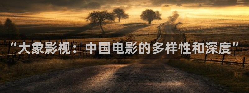 墨雨云间免费星辰影院全40集
