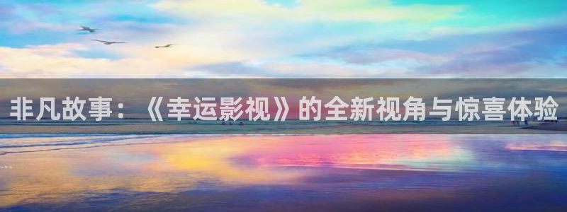 星辰影院播放