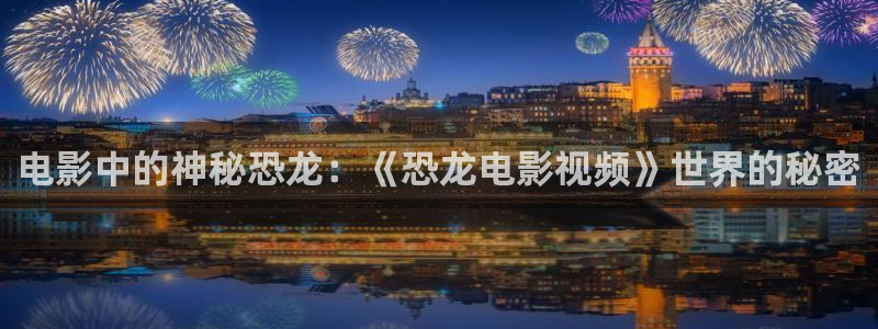 大梦归离星辰影院免费版