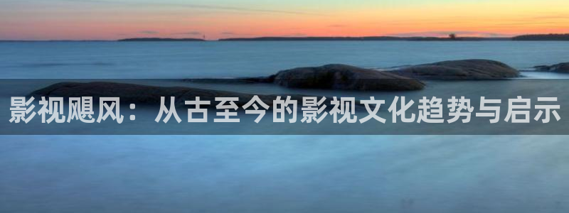 逆仙动漫在线星辰影院