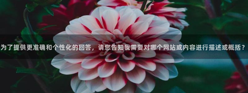 45集乔家大院星辰影视