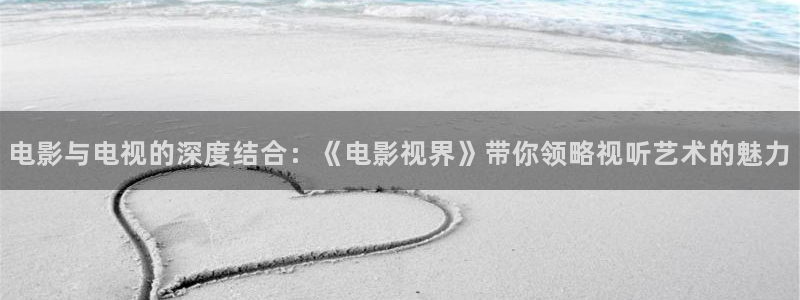 星辰影院在线观看免费观看电视 玫瑰的故事