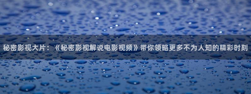 星辰影视旧版
