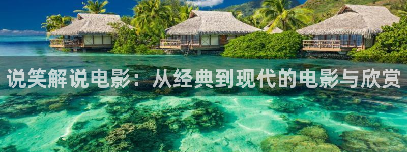 日本星辰影院