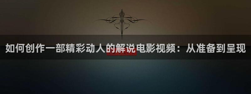 星辰在线影院