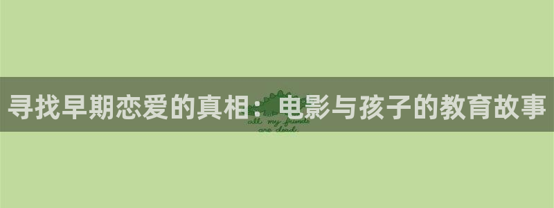 延禧攻略70集免费观看星辰影院