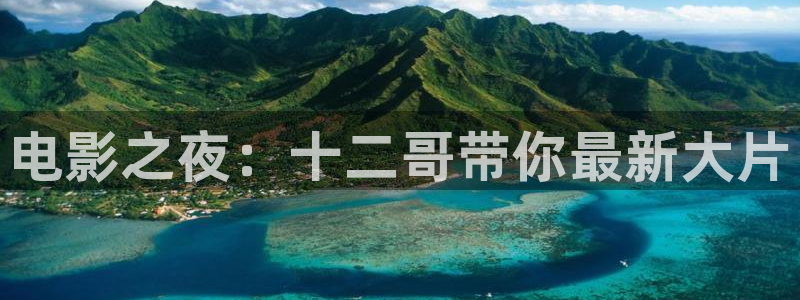 猎罪图鉴第二部免费观看星辰影院
