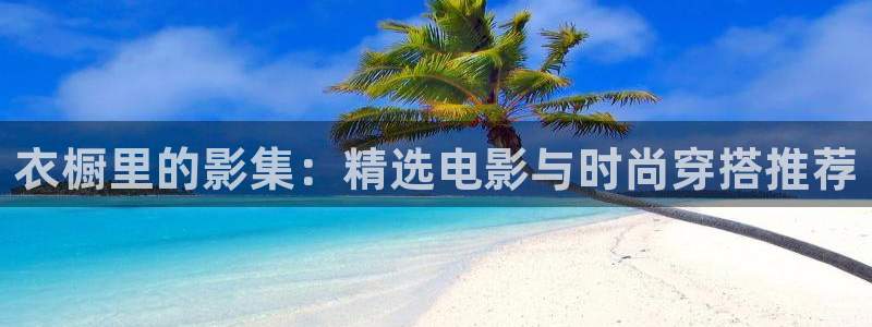疯狂的麦咭第三季星辰影院