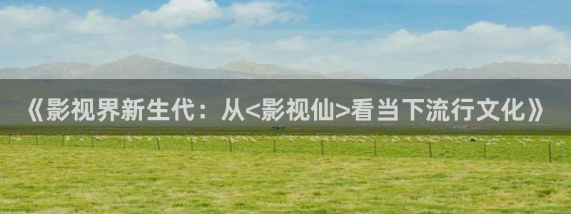 2017非诚勿扰完整版视频星辰影院
