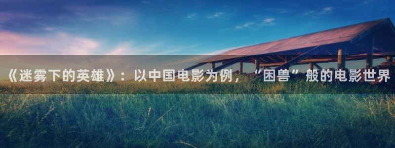 行尸走肉第二季星辰影院