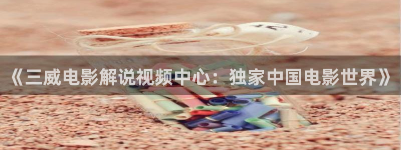 星辰影院yy