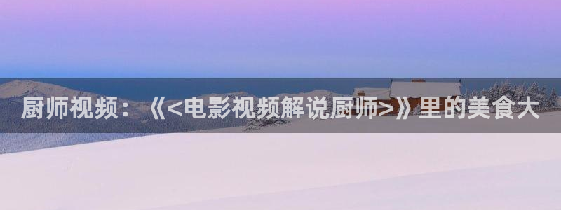 星辰影视美女