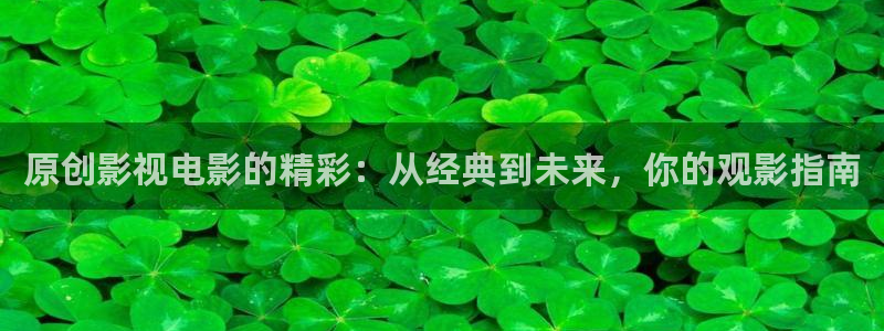 星辰在线观看免费播放电影