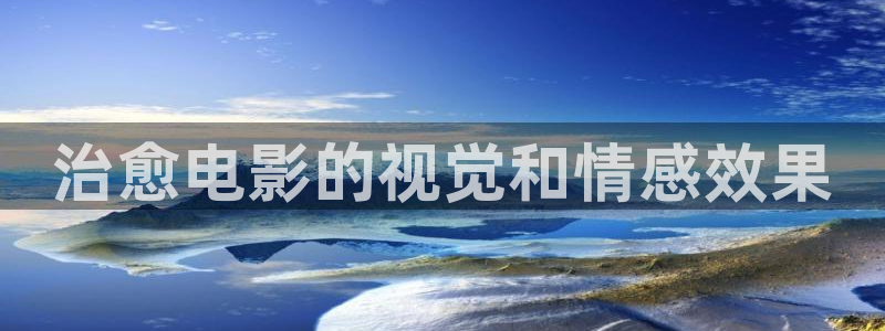 了不起的儿科医生星辰影视
