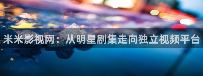 星辰影院狂飙电视剧免费