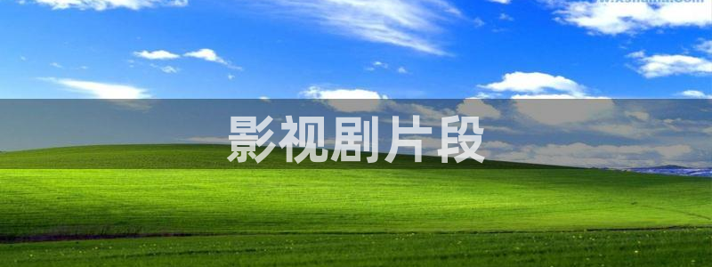 星辰影院电影在线观看免费