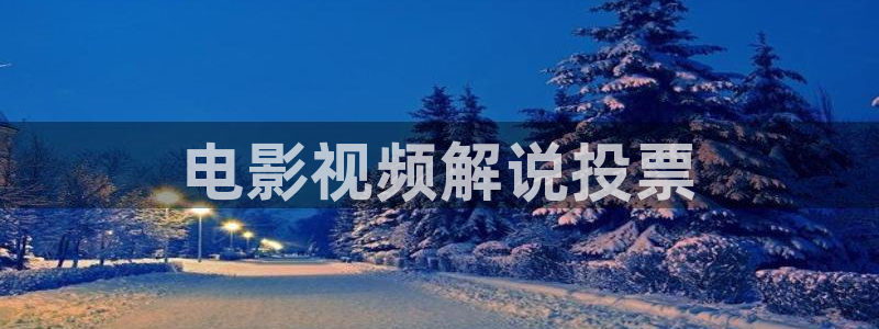 星辰影院在线观看全集免费观看