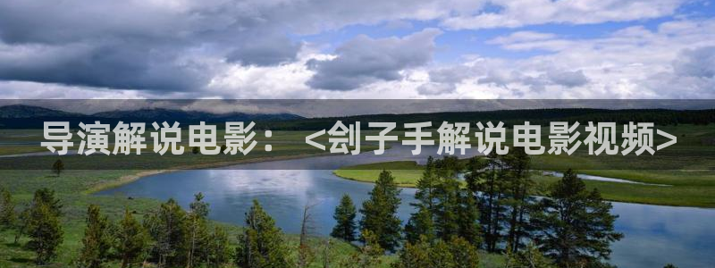 星辰影院2024