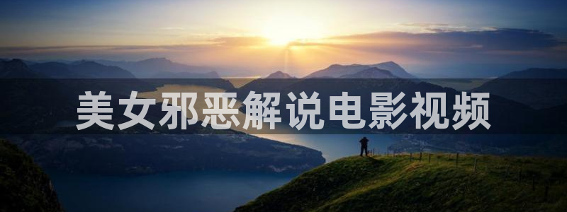 星辰影院大唐狄公案