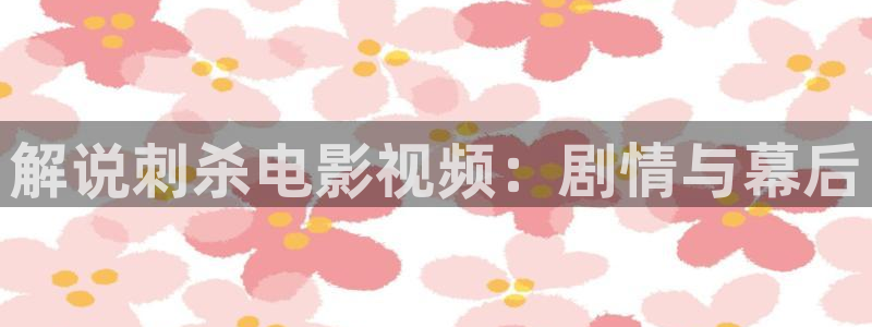 雄狮少年2免费播放星辰影院