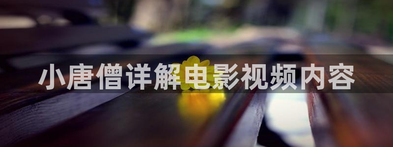 星辰影视大全电视剧免费观看高清