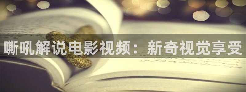 电影免费观看电影大全在线观看星辰影院