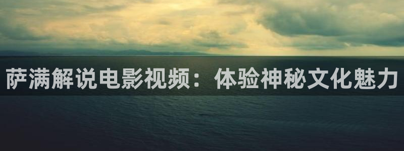 星辰影院在线观看免费高清版