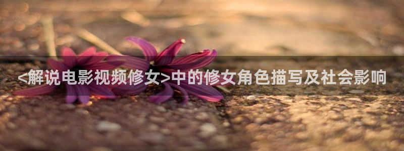 86版几度夕阳红电视剧星辰影院