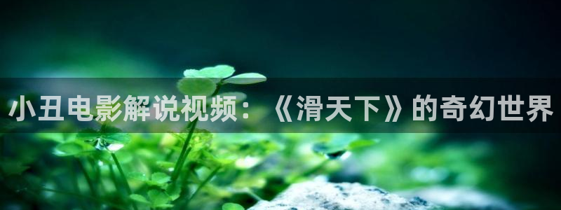 奔跑吧星辰影院在线观看
