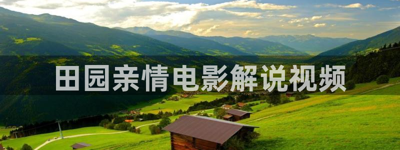 星辰影视在线播放