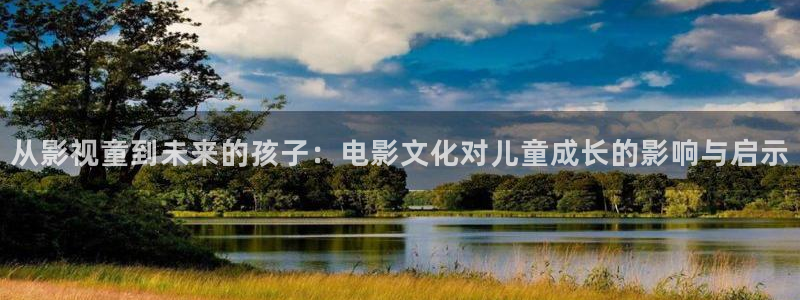 星辰影院仙逆