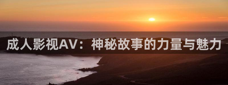 星辰高清影院
