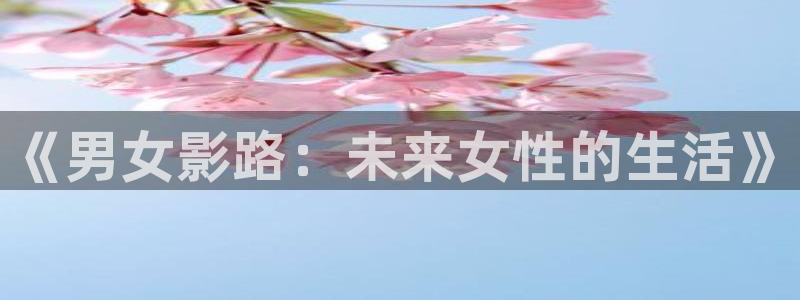 幸福到万家星辰影院免费看