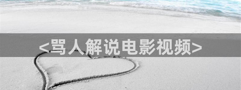 星辰影院楚乔传第二部