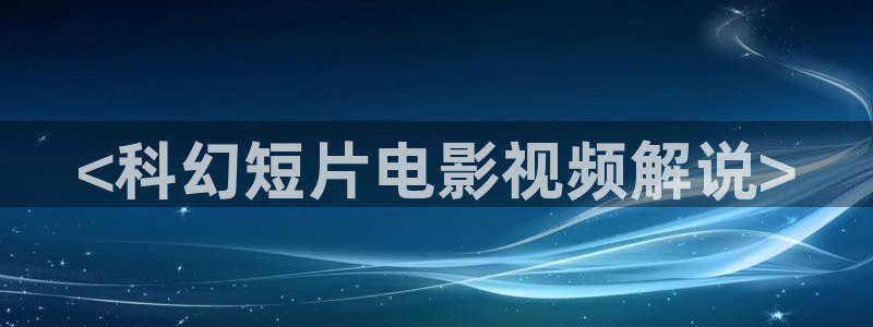 去有风的地方免费观看星辰影院