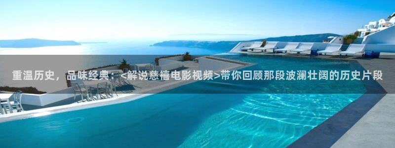 yy6080青苹果影院星辰大海