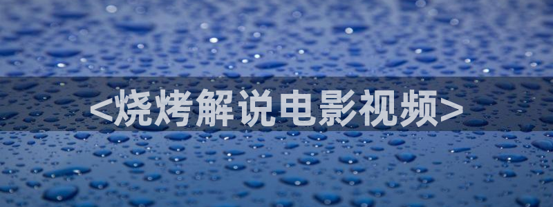 天堂星辰影院