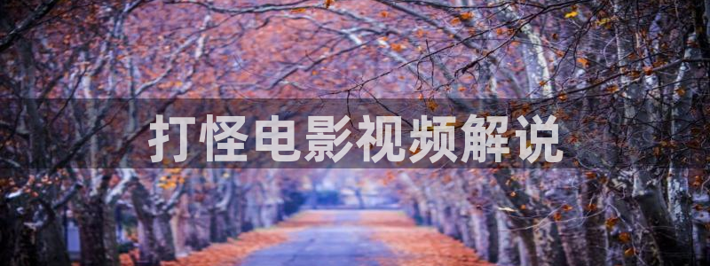 欢乐颂3星辰影院免费观看