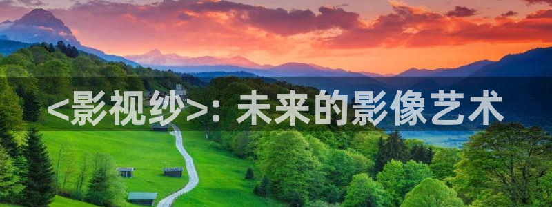 星辰影视老版本