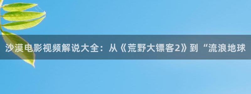 点燃我温暖你星辰影视