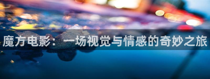 星辰影视玉楼春
