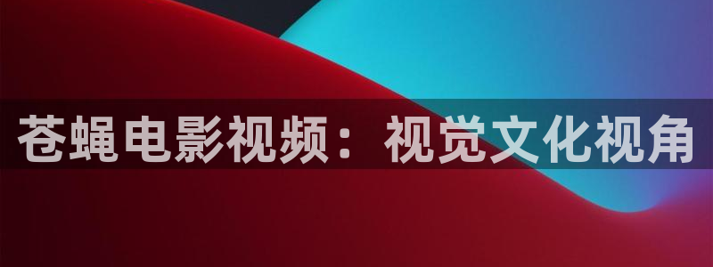 大决战电视剧星辰影视在线观看
