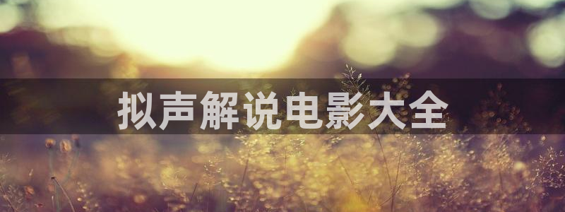 星辰影院啊