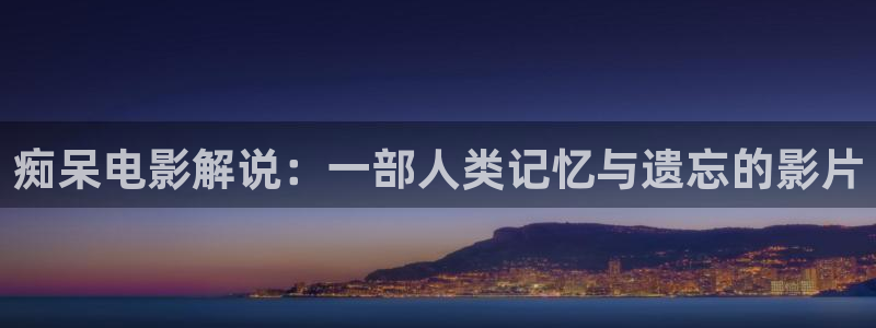 星辰影院在线观看免费观看电视剧全